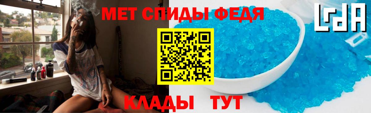 АМФ Розовый  Амфетамин  Батайск  Вход с VPN 