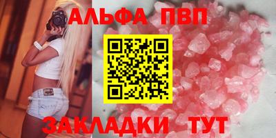 2c-b Моздок