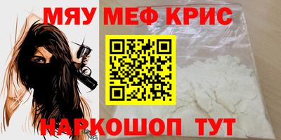 jwh Можайск