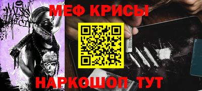 2c-b Моздок