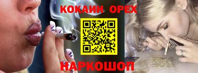 2c-b Моздок