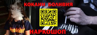 jwh Можайск