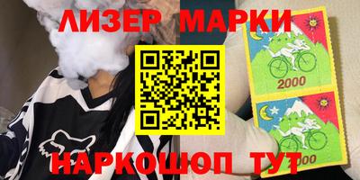 2c-b Моздок