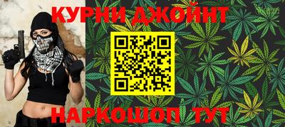 2c-b Моздок