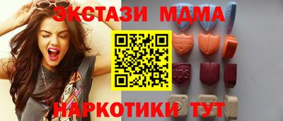 таблы Можга