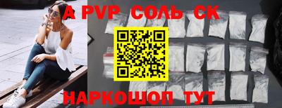 таблы Можга