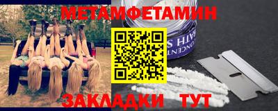 2c-b Моздок