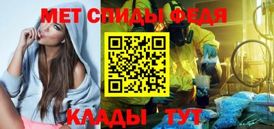 2c-b Моздок