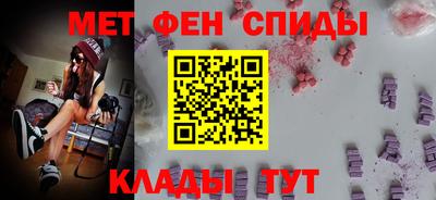 jwh Можайск