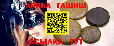 таблы Можга