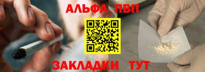 2c-b Моздок