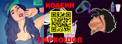 2c-b Моздок