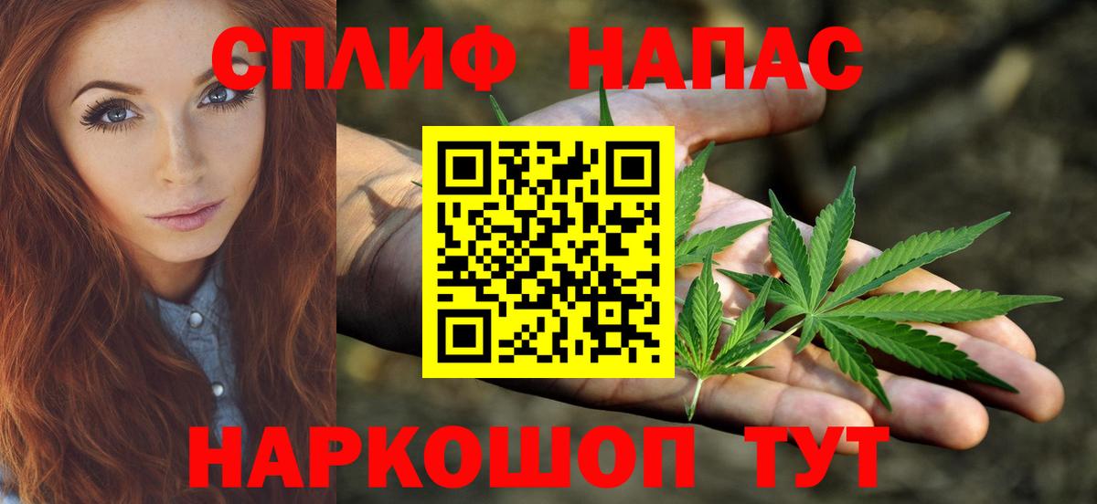 Батайск  Конопля индика  Вход с VPN  Конопля конопля  Марихуана AK-47 