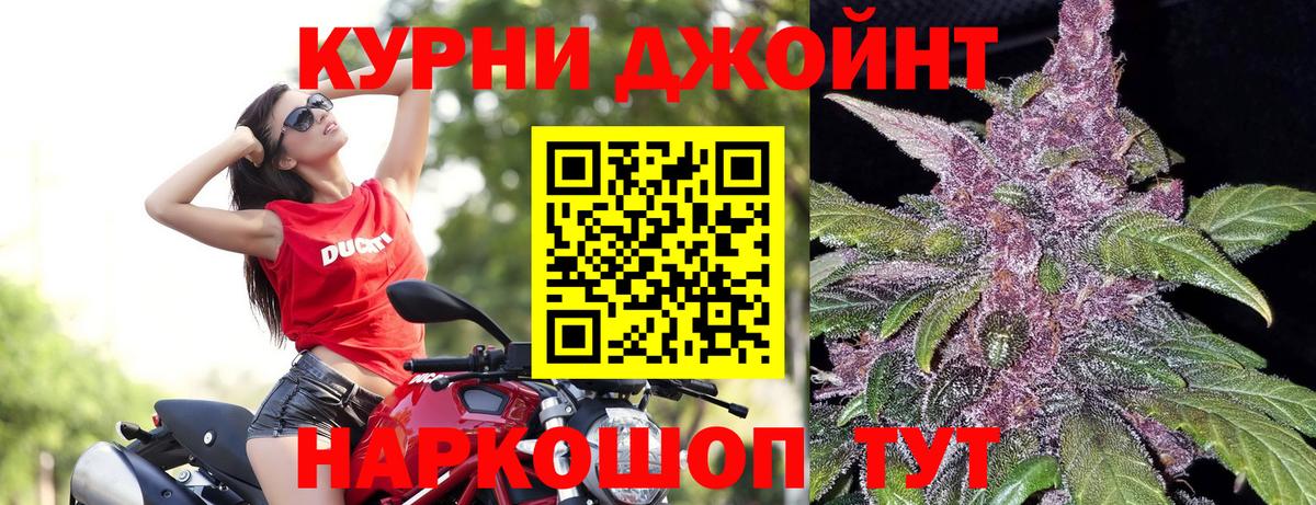 Конопля THC 21% Батайск